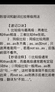 初中英语语法口诀 初中英语语法口诀,考试会用上!