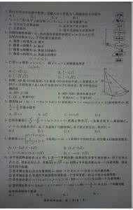 四年级数学试题上册 四年级数学上册期中质检试题