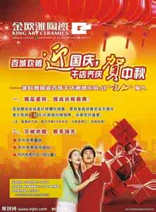 金欧雅陶瓷价格表 金欧雅陶瓷价格 金欧雅陶瓷怎么样 金欧雅陶瓷价格