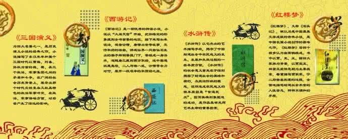 水浒传知识点汇总 水浒传知识点 《水浒传》知识点汇总