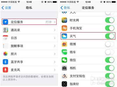 iPhone怎么在通知栏中查看天气改如何操作