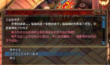 dnf怎么退出公会啊 dnf怎么退出公会啊 游戏猫怎么退出公会