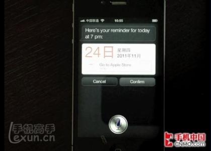 deb文件怎么安装 iPhone上安装deb文件教程