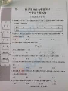 创新试卷评讲提“能”增“效”