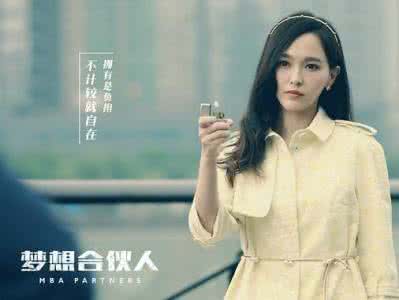 人生磨难与坎坷的句子 女人太强,好景不长(女强人人生坎坷多难,子女不易成功啊)