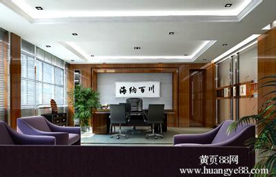 遵义装修公司排名 遵义写字楼 遵义写字楼装修