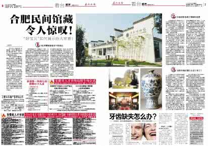 楠木正成 七生报国 楠木正成的简介 楠木正成七生报国的事迹