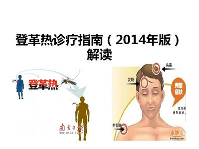 其有邪者 渍形以为汗 去除汗、尿、血、呕吐渍、快乐会员休闲站,生活|科技站、快乐编织论坛