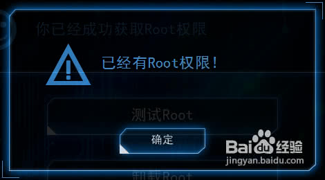 酷派如何一键root Android L如何一键root