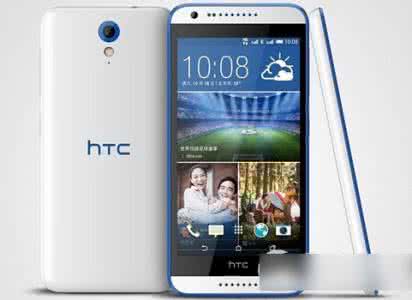 xtc820价格 HTC Desire 820的价格是多少？