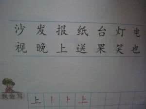 *【语文学习】补补语文课：你真的知道汉字的笔顺规则吗？