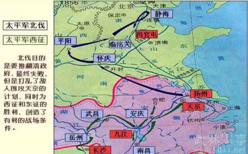 太平天国运动介绍ppt 太平天国运动是怎么回事 太平天国运动地点介绍