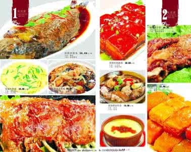 主妇快餐 108道最火的私房菜谱【主妇快餐】