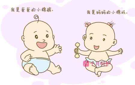 剖宫产二胎能顺产吗 剖宫产多久能要二胎呢