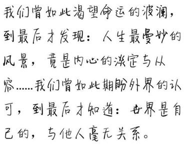 建安风骨是指 最好的怀念是继承先生风骨