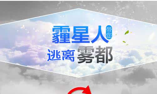 雾霾空气净化器fljkx 雾霾空气净化器 冬季预防雾霾 空气净化器什么牌子好