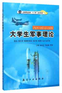 教材的地位和作用 教材的地位与作用_教材的作用