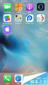 4s9.1降级6.1.3教程 iOS9.1降级教程