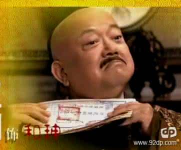 红楼梦为什么叫石头记 是和珅将《石头记》改名《红楼梦》?