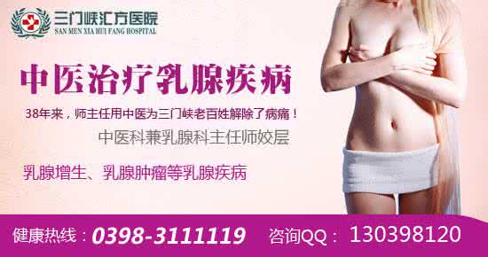 乳腺增生吃什么药最好 乳腺增生不能吃什么？禁食最关键