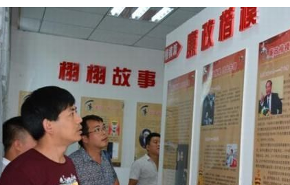 警示教育心得体会 警示教育心得体会 高管警示教育心得体会_警示教育心得体会