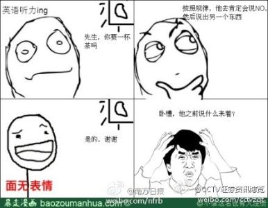 有道考神六级 神啊，让我忘了六级吧 六级吧