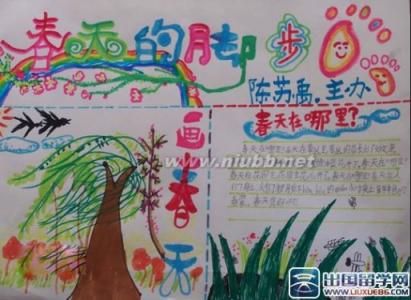 关于走进春天的手抄报 关于春天的手抄报 关于春天的手抄报——走进春天