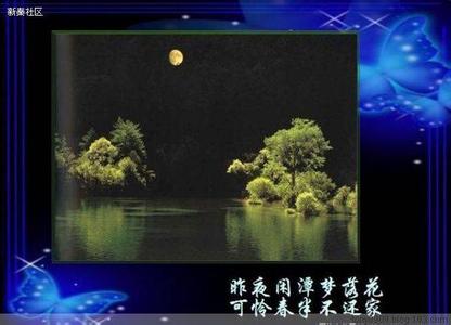 花月夜 《花月夜》【极品音画】