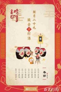 孝道名言二十句 孝道二十九