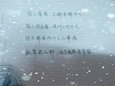 一意孤行小布爱吃蛋挞 【唯美忧伤】爱你，是我一意孤行的执迷不悟