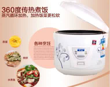 半球电饭煲 地板砖选购小常识 半球电饭煲选购小常识