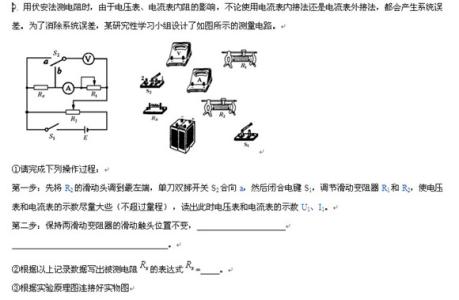 高考物理电学实验专题 2008高考物理实验题简析