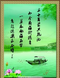 描写江南的诗词39首 描写江南的诗词39首 崔玉龙诗词39首