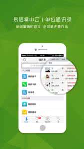 易信晒河 易信晒一晒如何发布