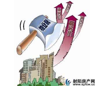 银监会副主席 颠覆认知 银监会原副主席也买不起北京房？博鳌会这些问题颠覆认知