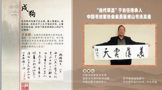 激励后人 名言传世 激励后人（六）