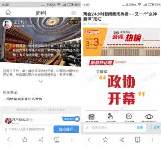 力帆820 销量暴增 手淘首页暴增怎么回事 头条·快讯丨销量暴增97%近九成经销商盈利,传祺今年冲击50万辆