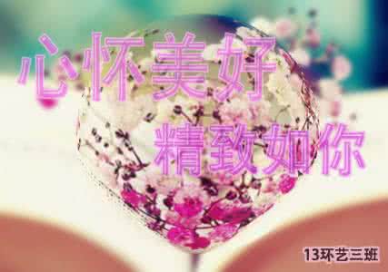心怀美好 精致如你 心怀美好 精致如你 60秒学会三款精致马尾,美好心情从发型开始!