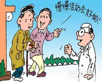 中风断根特效秘方 【台湾秘方】中风突然发作人事不省急救秘方