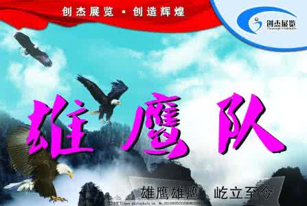 雄鹰京宠展 【雄鹰京宠展】现场直击▎买买买根本停不下来