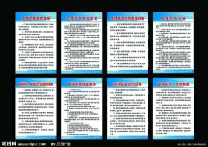 电梯安全管理制度 电梯安全管理制度 电梯定期报检制度