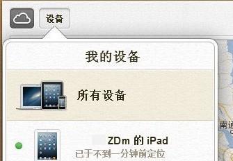 工作情况汇报 Find My iPhone不能工作是什么情况下