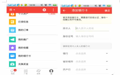 钱宝是骗局揭秘 钱宝app是什么