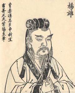 汉赋四大家 汉赋四大家：文辞显于世，文章冠天下