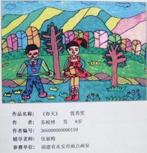 美术绘画 美术带给孩子们的不仅是绘画！