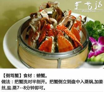海鲜美食做法 【美食大集合】海鲜做法大全