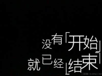 爱无声情无语怎么解释 爱已无言，情已无声