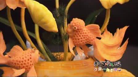食品雕刻教学视频苹果 食品雕刻教学视频