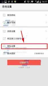 handler清除所有消息 小伙伴怎么清除所有悄悄话消息？