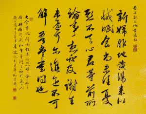 王献之书法特点 王献之书法有什么特点